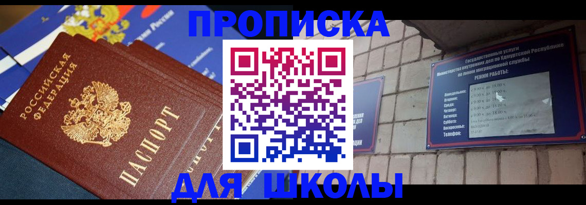 прописка иностранных граждан в Кашине