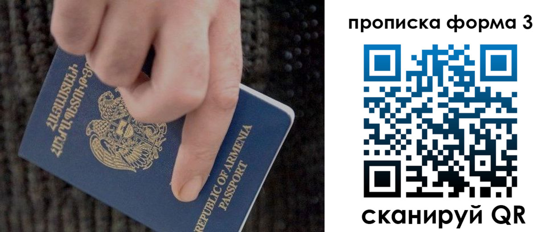 прописка от собственника в Кашине