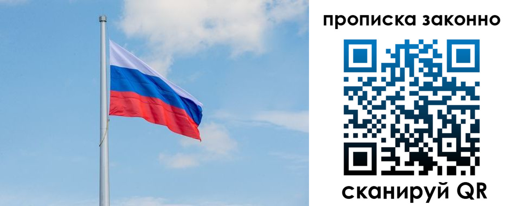 регистрация в Кашине