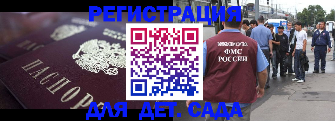 прописка от собственника в Кашине