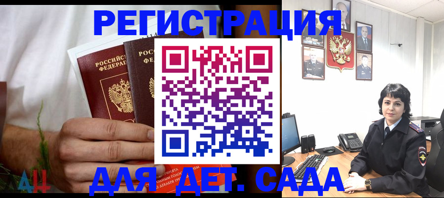 прописка поиск в Кашине